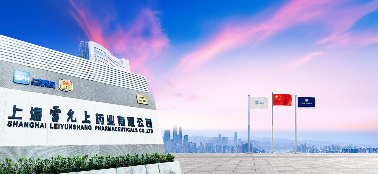 上海金沙(3777·js认证)娱场城药业有限公司